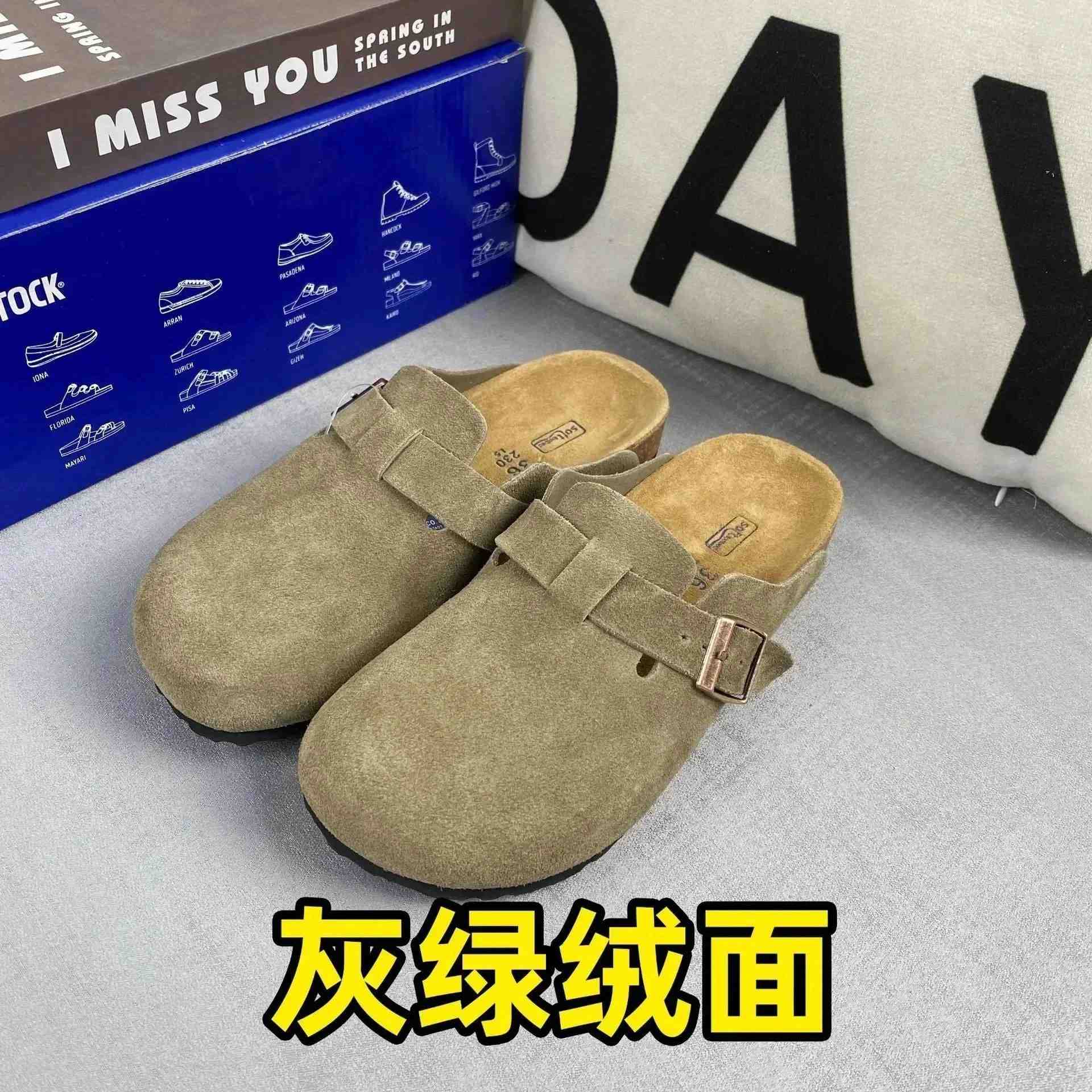 灰绿色绒面 拖鞋