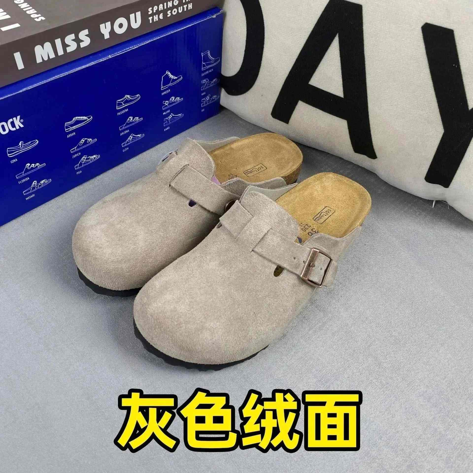 Grey suede slippers