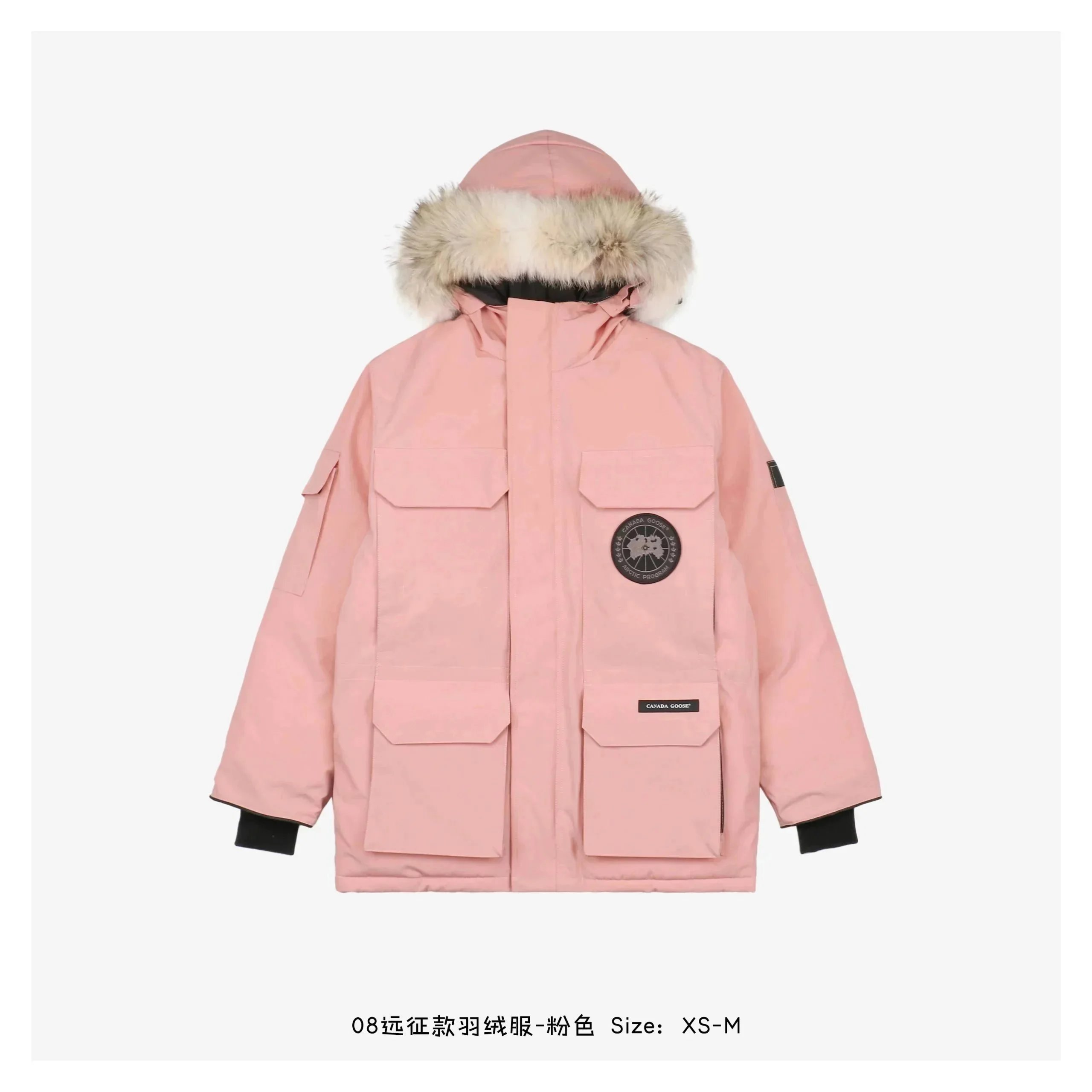 04-粉色黑标（羽绒服）